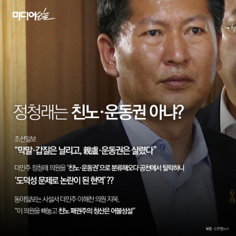 대통령의 위험한 방문 “대구는요?”