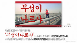 ‘무성이 나르샤’ ‘더더더’, 제 점수는요…