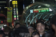네가 나였어 강남역 10번 출구 뒤덮은 메모지들