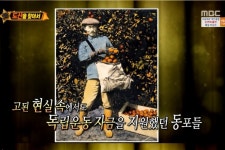 “몰랐다”는 무한도전 멤버들에게 돌을 던질 것인가?