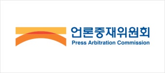 더민주 “언론중재위, 방통위가 감독해야”