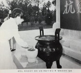 38년 전 박근혜 “멸망을 초래하는 원인은 항상 내분과 사치”