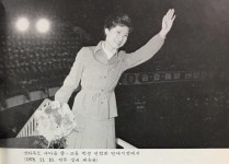 38년 전 박근혜 “멸망을 초래하는 원인은 항상 내분과 사치”