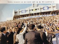 38년 전 박근혜 “멸망을 초래하는 원인은 항상 내분과 사치”