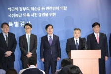 특검, 최순실 태블릿PC “직접 개통하고 차명 번호 받았다”