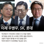 “박근혜씨 유캔두잇”
