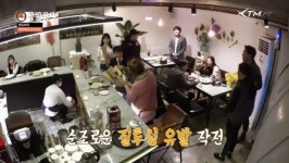 ‘남원상사’ 문제는 품위유지 위반이 아니라 성평등 박약이다