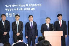 검찰, ‘국정농단 수사’ 검사들 요직 대거 발탁