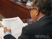 MBC 아나운서 “MBC 없다면 한국당 존재 의미 없어”