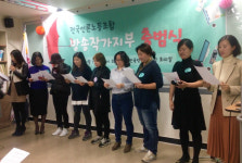 셀트리온 노동조합 공식 출범… 창사 25년 만에 첫 노조 설립, 투명한 보상 체계·PS 초과이익 기준 공개 촉구