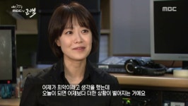 MBC를 너무 사랑했던 ‘바보’들의 다짐