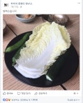 김치누리(주)농업회사법인 | “먹을 만큼만 담은 배추김치입니다”