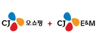 CJ오쇼핑 CJ E&M 합병, 한국의 아마존 될까