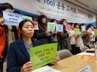 변호사석왕기서해택법률사무소 | 이윤택 성폭력 피해자들, 고소 취하 압박 지속적으로 받았다