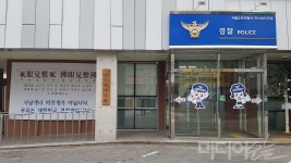 “우리는 미친개가 아니라 대한민국 경찰관입니다”