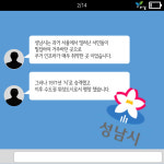 전국에서 첫 번째로 주민 발의로 설립된 공공병원?