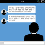 전국에서 첫 번째로 주민 발의로 설립된 공공병원?