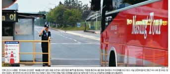 조선일보에 ‘진짜’ 군산의 눈물을 기대한다