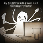 SBS 노동자들의 증언 “살인 노동 이제는 바꿔야”