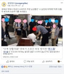 중앙일보는 ‘커뮤니티 받아쓰기’ 오보를 멈춰라