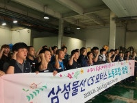 에버랜드 사파리 “곰은 정직원, 기사는 비정규직”