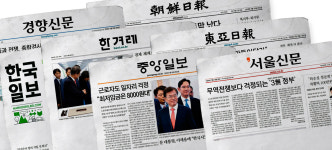 종합신문중리.송촌지국 | 이대로라면 신문배달이 사라질 수도