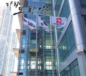 윤세영, SBS 명예회장 추대 “창업주 신뢰회복”