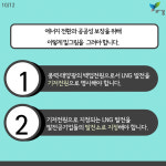 우리 안의 미세먼지를 줄이려면