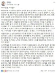 김용균씨 죽음에 대한 분노, 청와대는 알고 있나