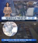 노조만 비방 지적에 TV조선 “동의 못한다” 설전