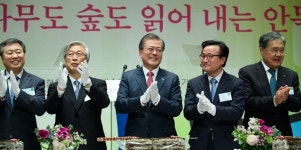 신문의날 헤드테이블 자세히 봤더니