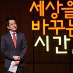 언론노조 CBS지부장에 박재홍 아나운서