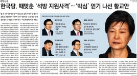 부산 노동자상 반환 약속이 민노총에 백기?