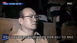 5·18, 진상규명보다 망언에 주목한 언론은