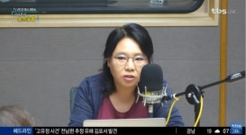 노영희 변호사, YTN 아침 라디오 진행자로