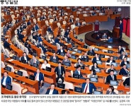 조선일보, 시민까지 겨냥 극렬지지층 검찰앞 집단시위 