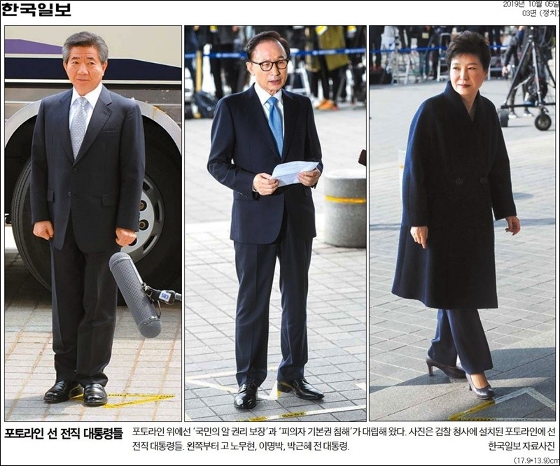 곽종근 전 특수전사령관, 비상계엄 사태 관련 검찰 소환 관련 조사 진행 중