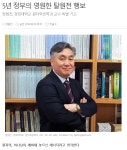 한국당 영입 인재 원자력, 하나님이 만든 에너지