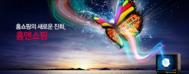 홈앤쇼핑 대표 사임, 노조 대표 외 책임질 행보 주시
