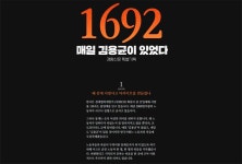 올 한 해 고마웠던 보도들