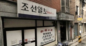 대한민국 신문지국, 이제 1925곳 남았다