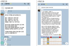 LG헬로 노동환경 개선해야…대책 수립하겠다