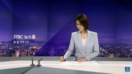 JTBC '뉴스룸' 주말엔 7시 