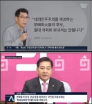 신문과 방송에 등장하기 시작한 문빠 