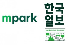 한국일보, 동화 계열사 엠파크홀딩스 완전자회사로