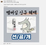 100만 구독 맛있는 녀석들은 어떻게 유튜브 맛집이 됐을까