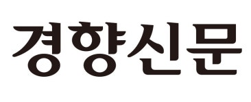 경향신문 노사, 기본급 인상·성과급 지급 임단협 합의