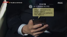 혈맹 장충기 문자 광고국장, 아주경제 사장으로