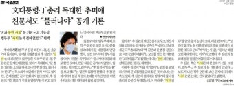 법원·감찰위 윤석열 손들어줘…이제는 대통령의 시간