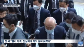 [이주의 미오픽] 분노에 찼던 광주 기자들의 전두환 재판 취재기